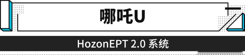 红旗最强SUV有多牛？2吨的重量4秒破百的加速感受下！
