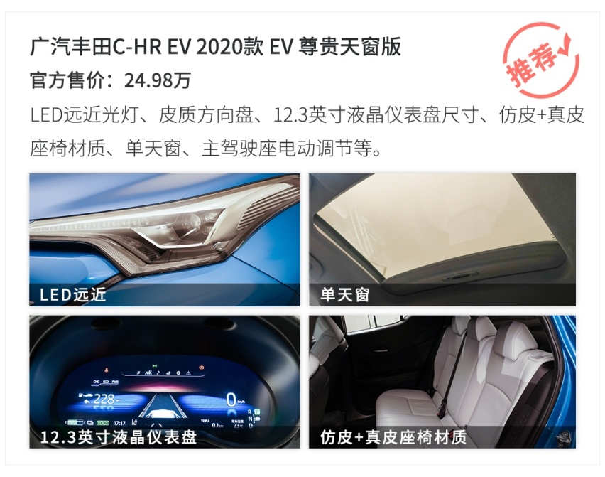5款车型8种颜色可选，这台不便宜的丰田SUV你得这么挑！