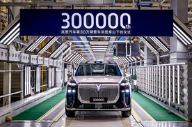 最霸气华系旗舰SUV来了！岚图第30万辆整车—岚图泰山下线