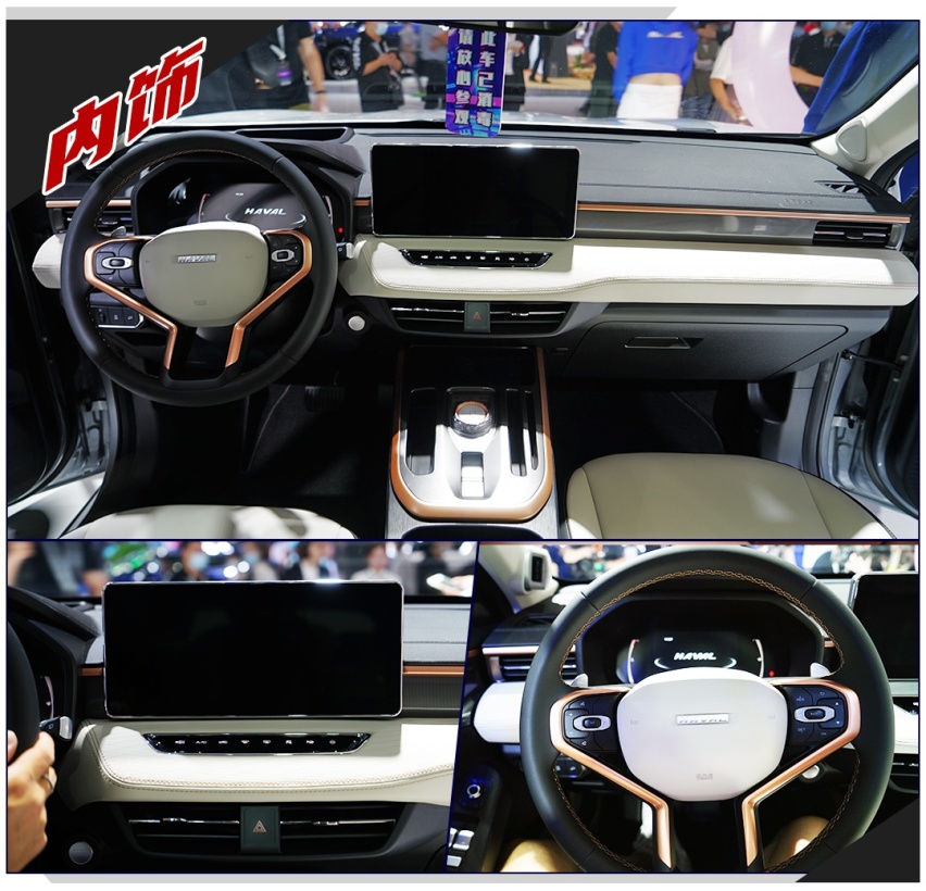 年轻人的第一台SUV？哈弗初恋公布预售价8.9万起