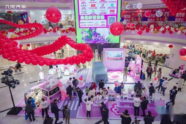 津门“萌宠”上新 熊猫mini正式登场 售价3.99万起