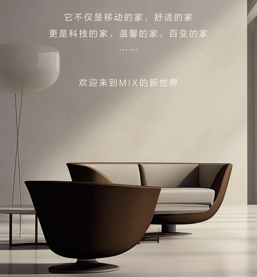 没B柱靠谱吗？“宝宝巴士”定名极氪MIX，副驾还能180°翻转