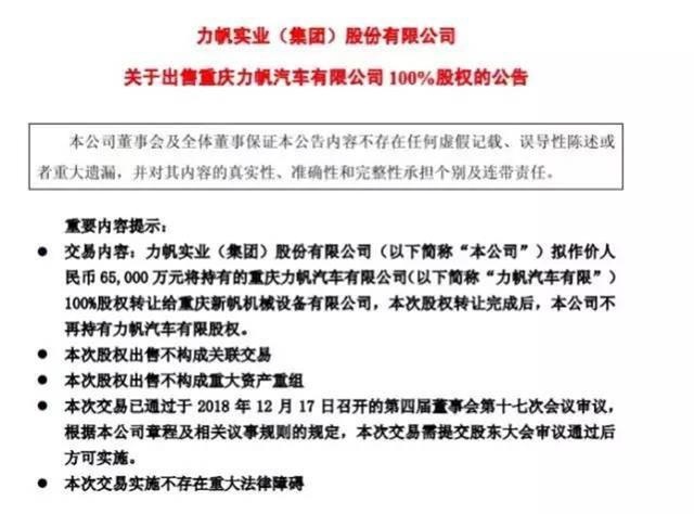 奇车志｜定了，理想汽车落地重庆，接盘现代重庆工厂？