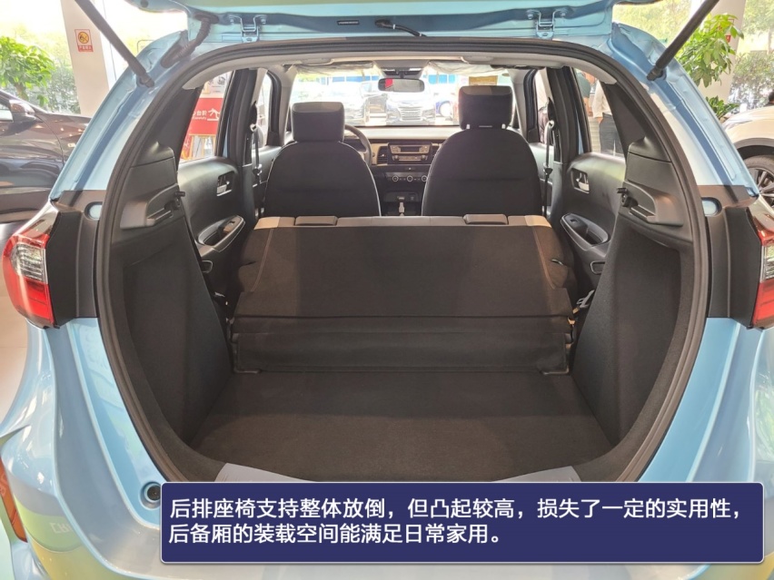 优点多于槽点 第四代飞度潮跑Pro实拍解读