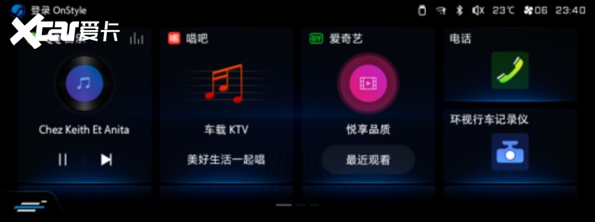 真跨界“杀手”！这个行业，竟被汽车的这个功能打败了？！