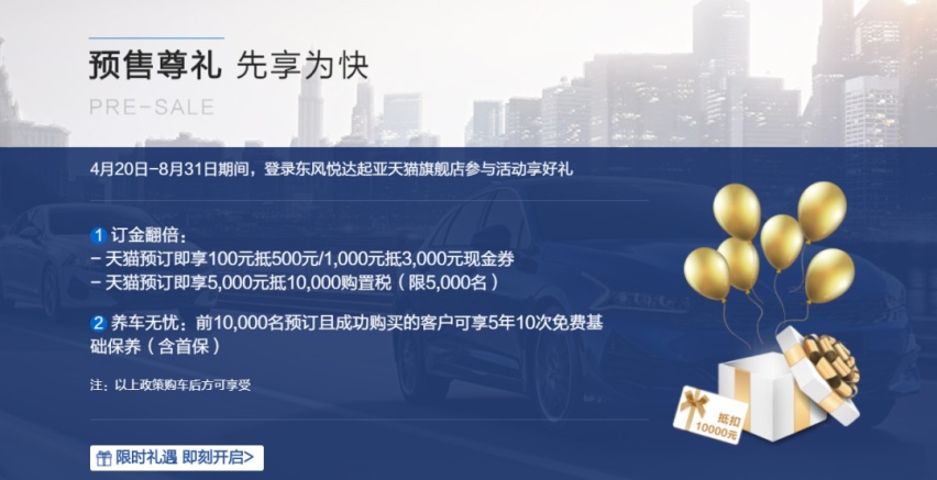 最新车讯：尺寸比5系标轴更大，比亚迪旗舰或售29万起