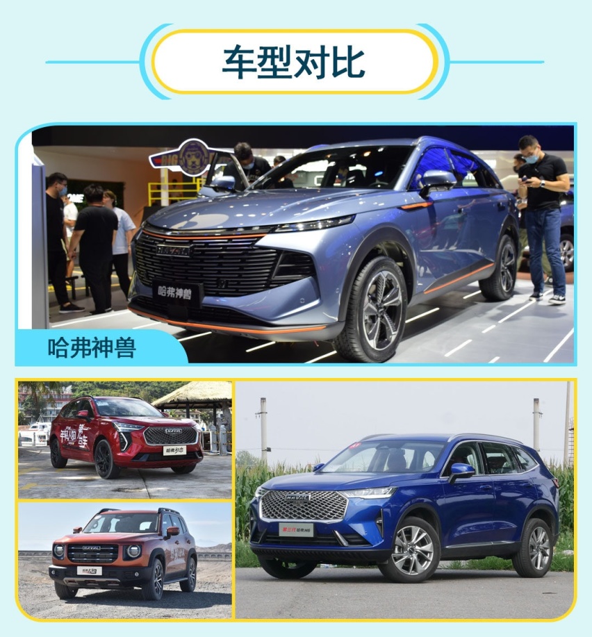 2021成都车展看什么？当然是看“神兽”降临