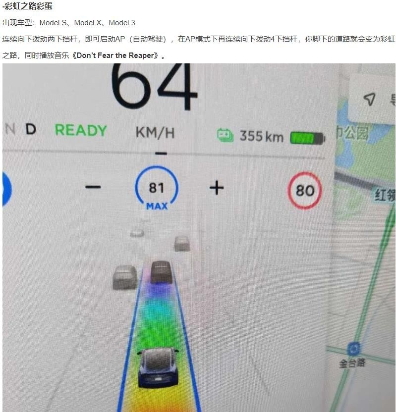 特斯拉Model3对比华为Mate 40，特斯拉是行走的手机吗？