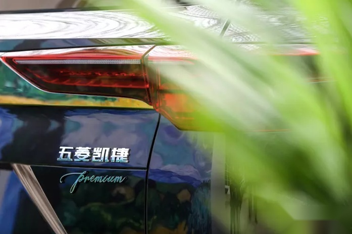 2.0L+混动 每公里3毛9，五菱凯捷铂金版 12月中旬上市 15万入