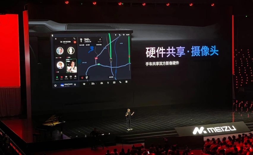 全面超越苹果CarPlay，领克魅族的FlymeAuto有多好玩？