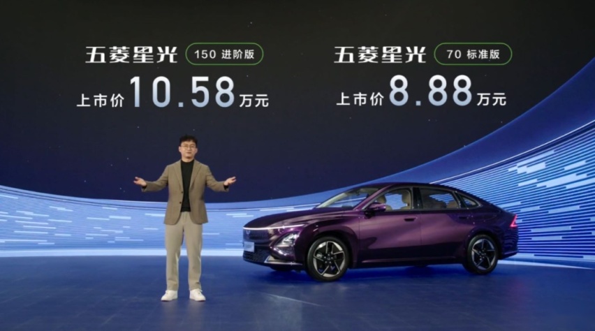 8.88万元起+轴距2.8米，五菱星光搅局10万级插混轿车市场？