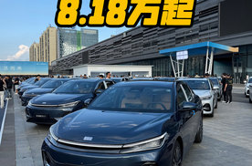 这次A7可以冲！8.18万起 吉利银河A7带回家