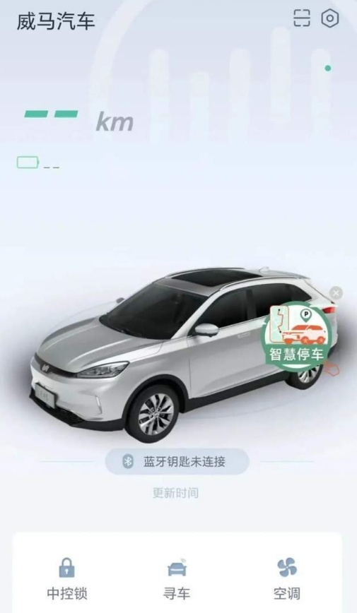 315聚焦：造车新势力，如何让老车主“不哭”