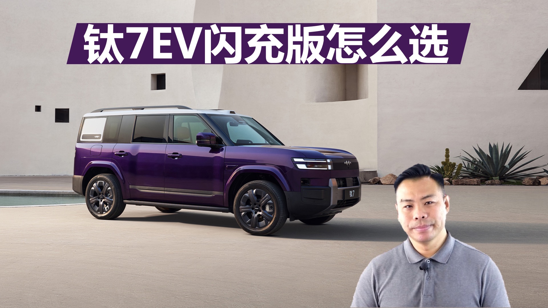 ���̱���7EV�������ôѡ��