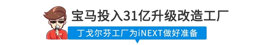 【新闻】明年将推2-3款全新车型！这个亲民国产品牌要发力了！