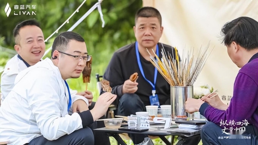 纵横四海 丈量中国 睿蓝9的西安媒体深度试驾会顺利举办