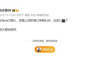 路过极氪体验店，说实话，店里看车的人真的多，而且基本是以年轻人为主