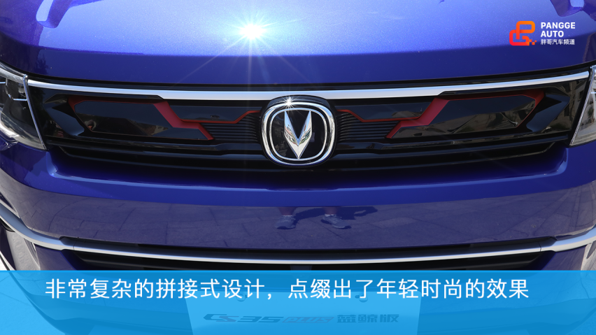 胖哥试车 试驾长安CS35 PLUS 蓝鲸版