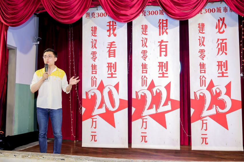 售价20- 23万元，硬派潮品坦克300城市版领潮上市