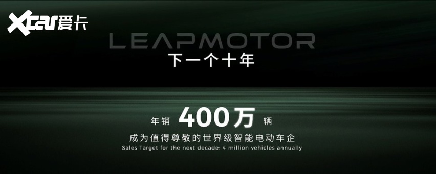 零跑D19与D99双旗舰亮相，以技术硬实力破局豪华旗舰市场