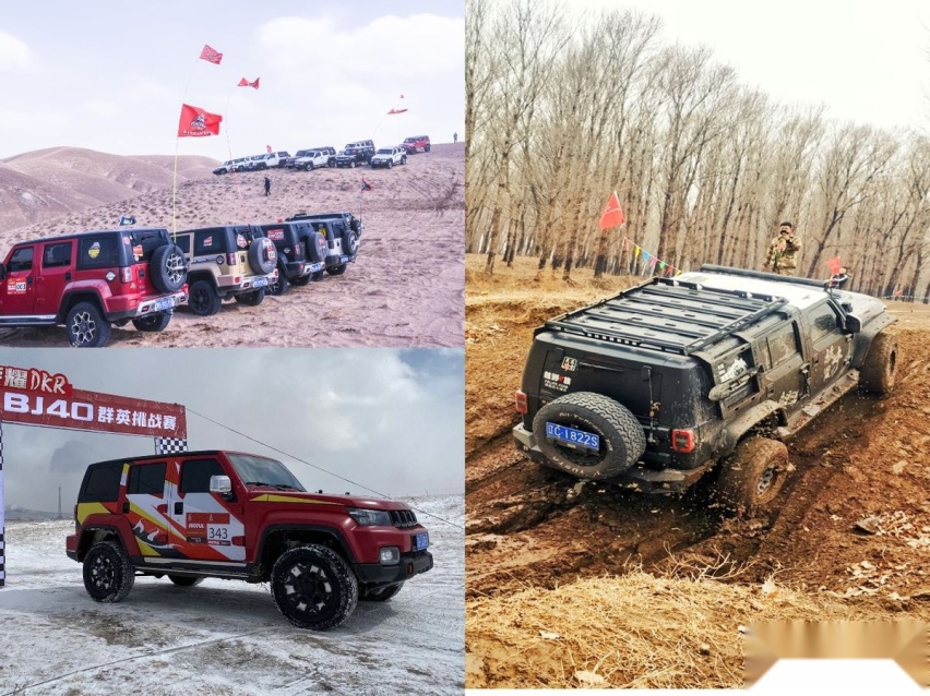 向库布齐沙漠进军！“BJ40荣耀DKR”选手斗志昂扬
