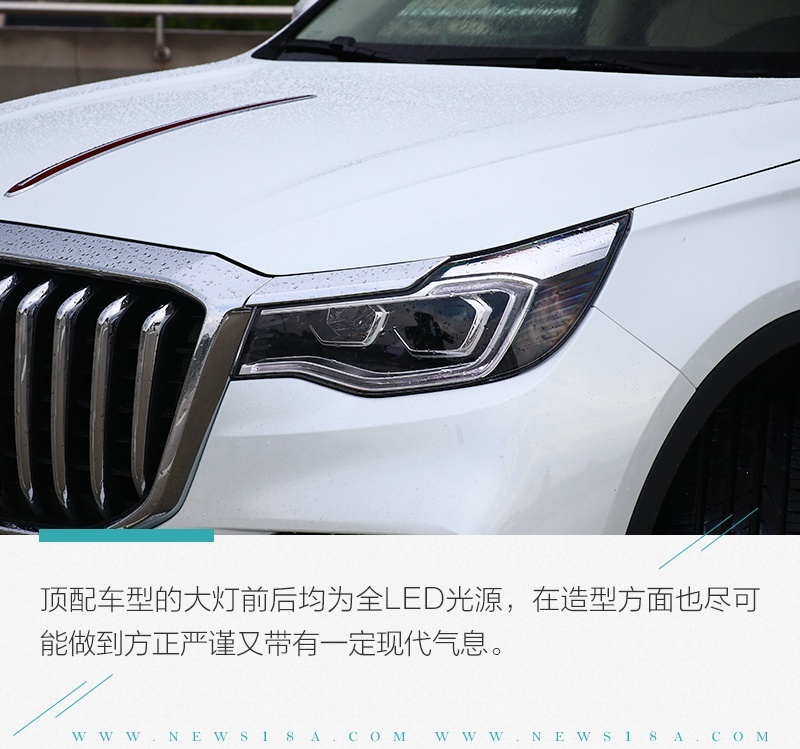 网通社汽车