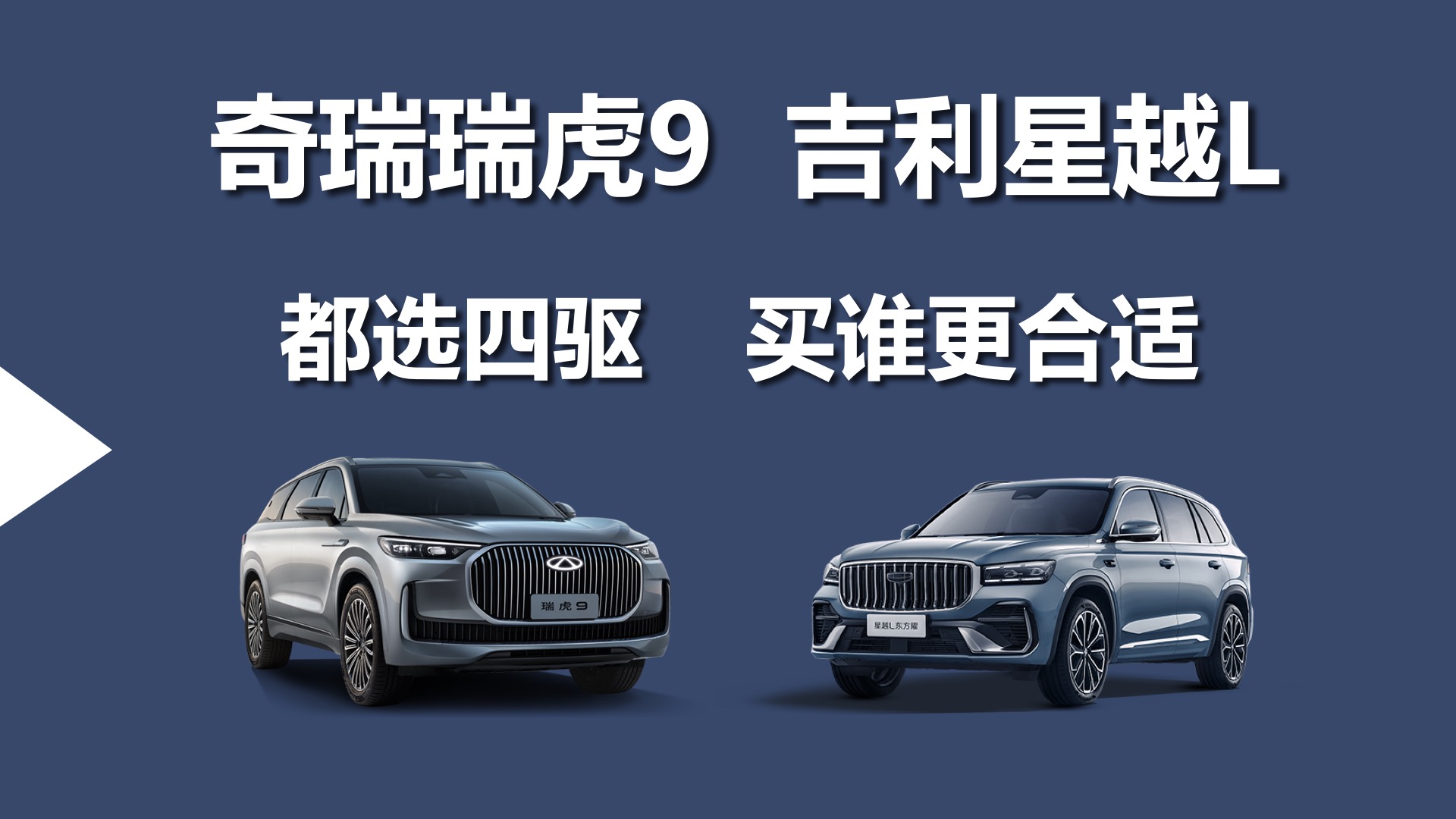 ������9�ͼ�����ԽL����ѡ��������˭������