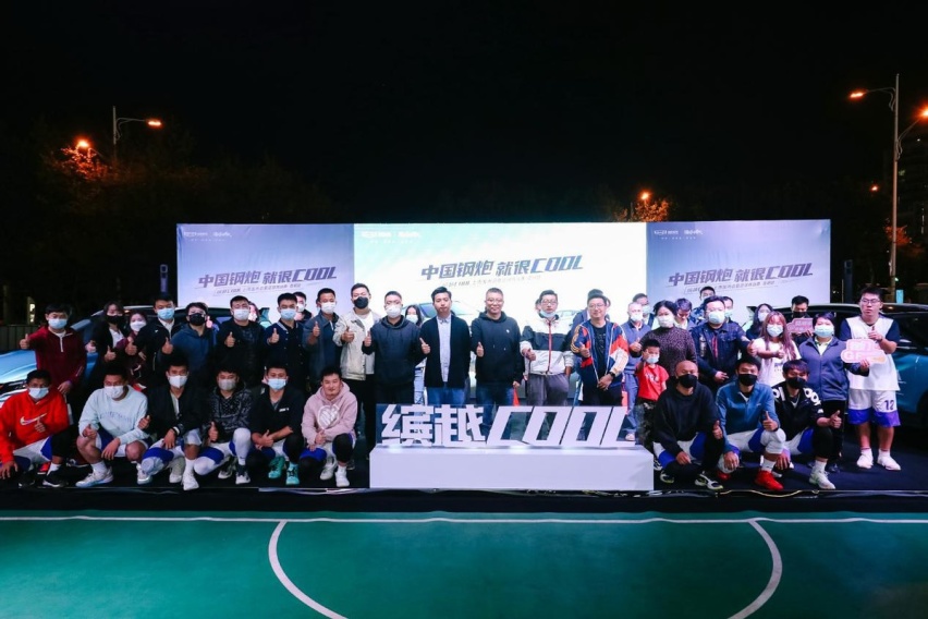 吉利缤越COOL上市发布会暨篮球挑战赛昆明站 潮酷收官