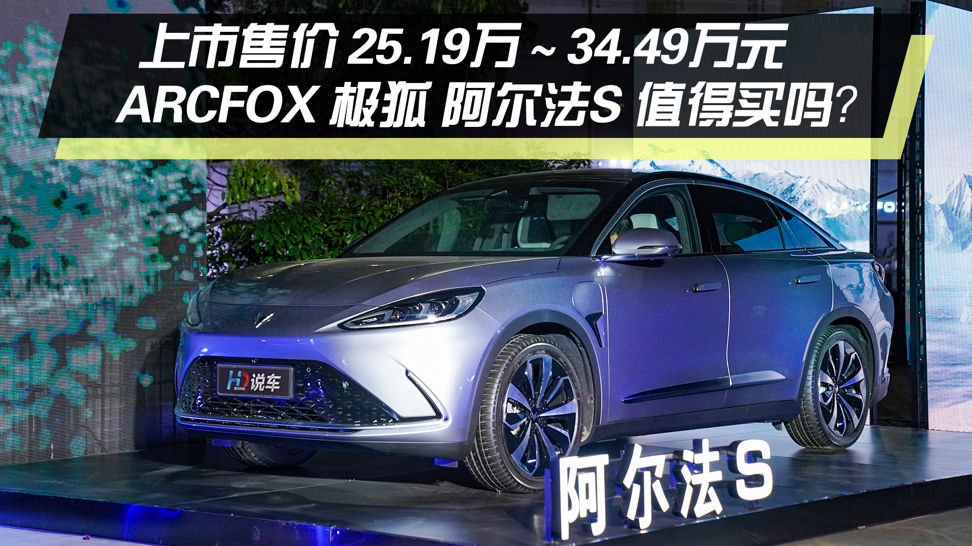 ۼ25.1934.49Ԫ ARCFOX