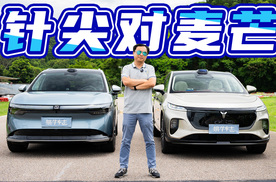 全新岚图知音VS极氪7X，不玩虚，看谁更懂中国买车人？|1+1试车