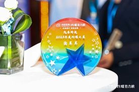 CIC灼识咨询灼耀热力榜揭晓获汽车科技2023年度灼耀之星