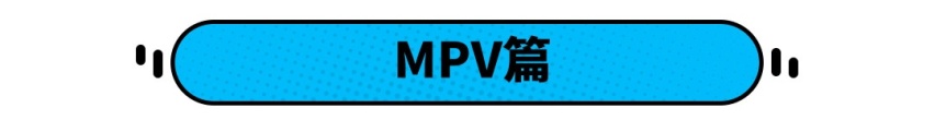 30万买豪华车？等等，看完这些合资车怕你会变心！