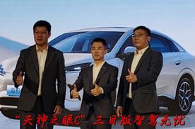 售价10.98万元起  比亚迪海豹06EV开启潮美质选轿跑新时代