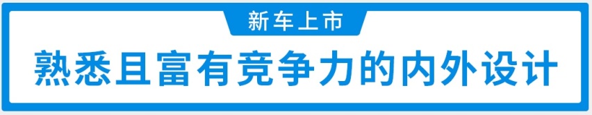 推燃油/EV版两种动力，最低5.99万元起，全新比亚迪秦上市