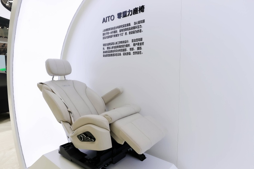 AITO问界全系亮相天津车展，展现新势力科技魅力