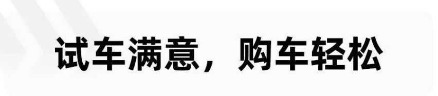 大学毕业买什么车？奔腾B70S不容错过，不到13万就有2.0T