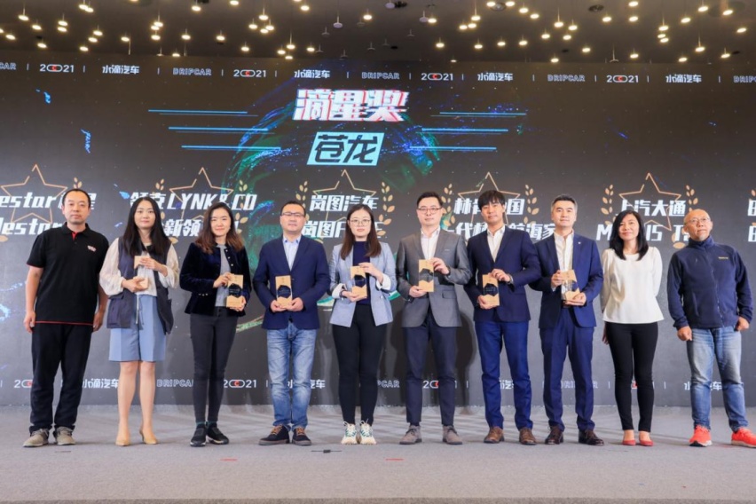 我只要我的C 滴星人大会暨“滴星奖”颁奖盛典完美收官