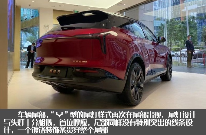 恒驰5终于开启预售，15天内可退车，购车款进监管账户