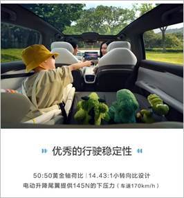 “科技智享中型轿车”深蓝L07新车上市，15.19万元起