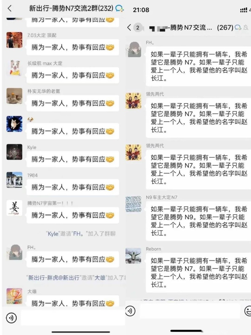 极氪001什么档次，腾势N7车主放言不屑跟它比？