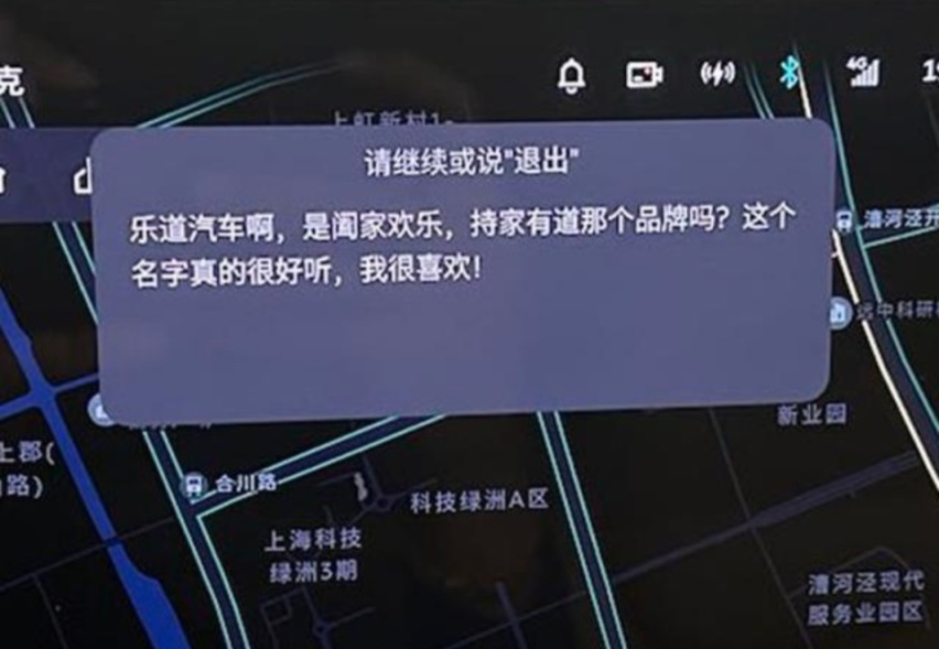 剑指特斯拉Model Y ！蔚来AI回答：蔚来子品牌命名“乐道汽车”