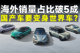 全球爆单！4月中国品牌出海打出王炸组合！
