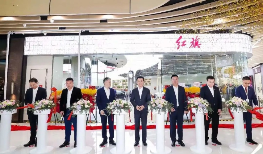 万达红旗体验中心在北京正式开业 预计年内将会开设至60家
