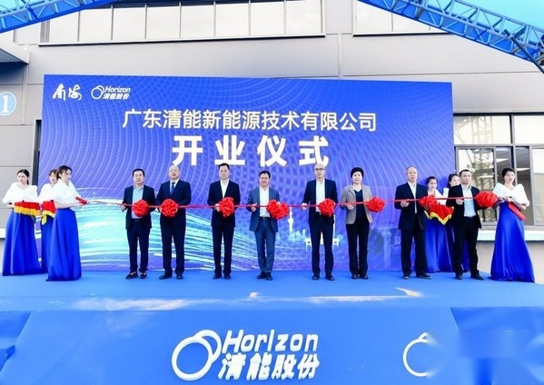 图为嘉宾为开业仪式剪彩