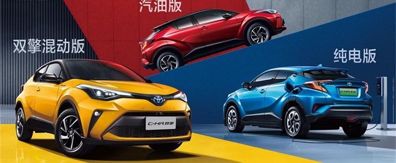 增加2.0L双擎混动版，油耗低至4.5L，广汽丰田全新C-HR上市