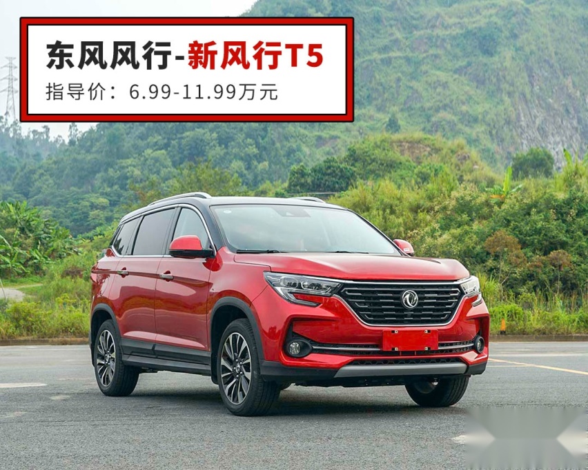 10万内的SUV一大把，这几台真的值得买