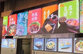 店铺LED显示屏室内LED电子屏幕【联诚发】