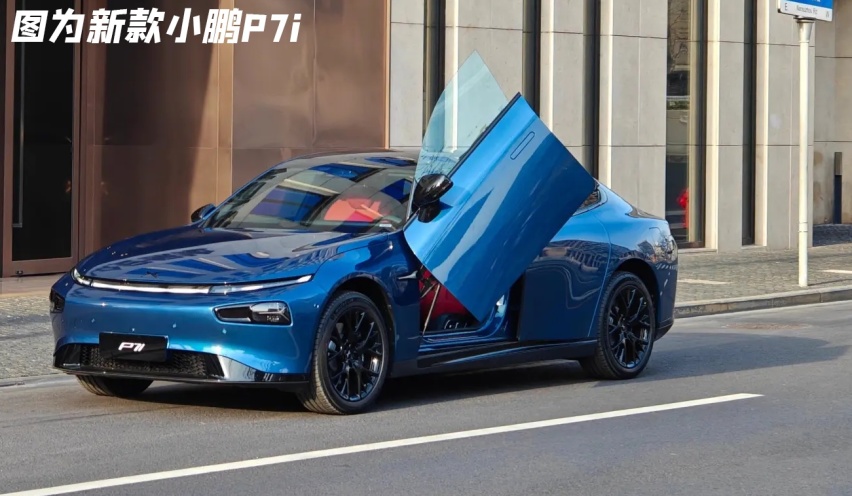 老车主哭晕！小鹏P7狂降9.9万，深圳综合补贴只要14.09万