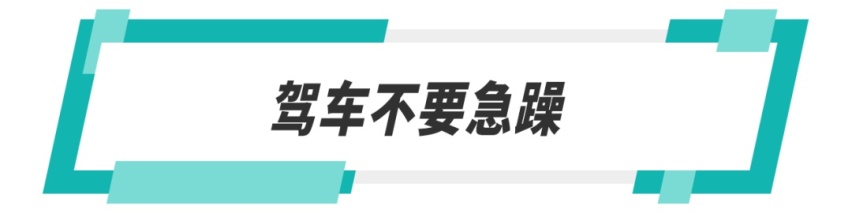 车流大莫要慌,节后返程高峰驾车安全要注意