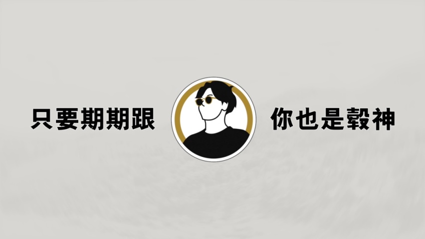 这样一搞，平庸的“洗浴之王”瞬间高贵！